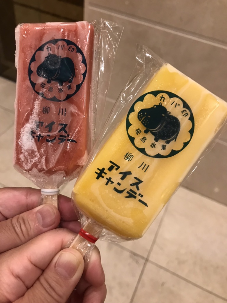 道の駅 草津の写真