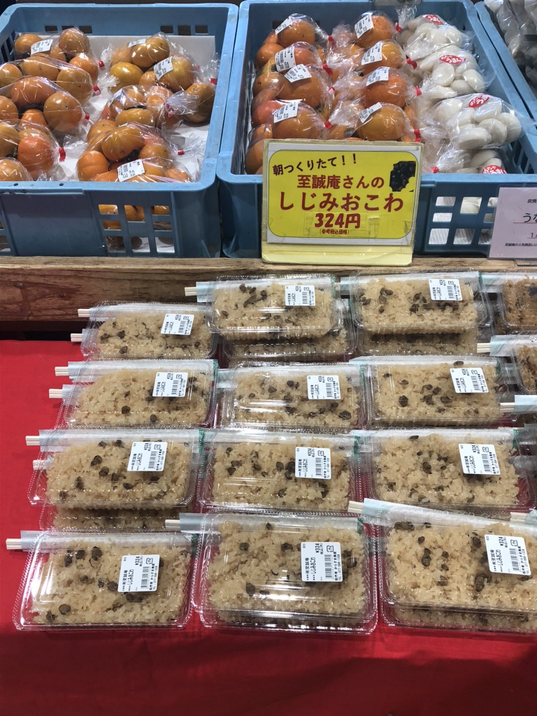 道の駅 草津の写真