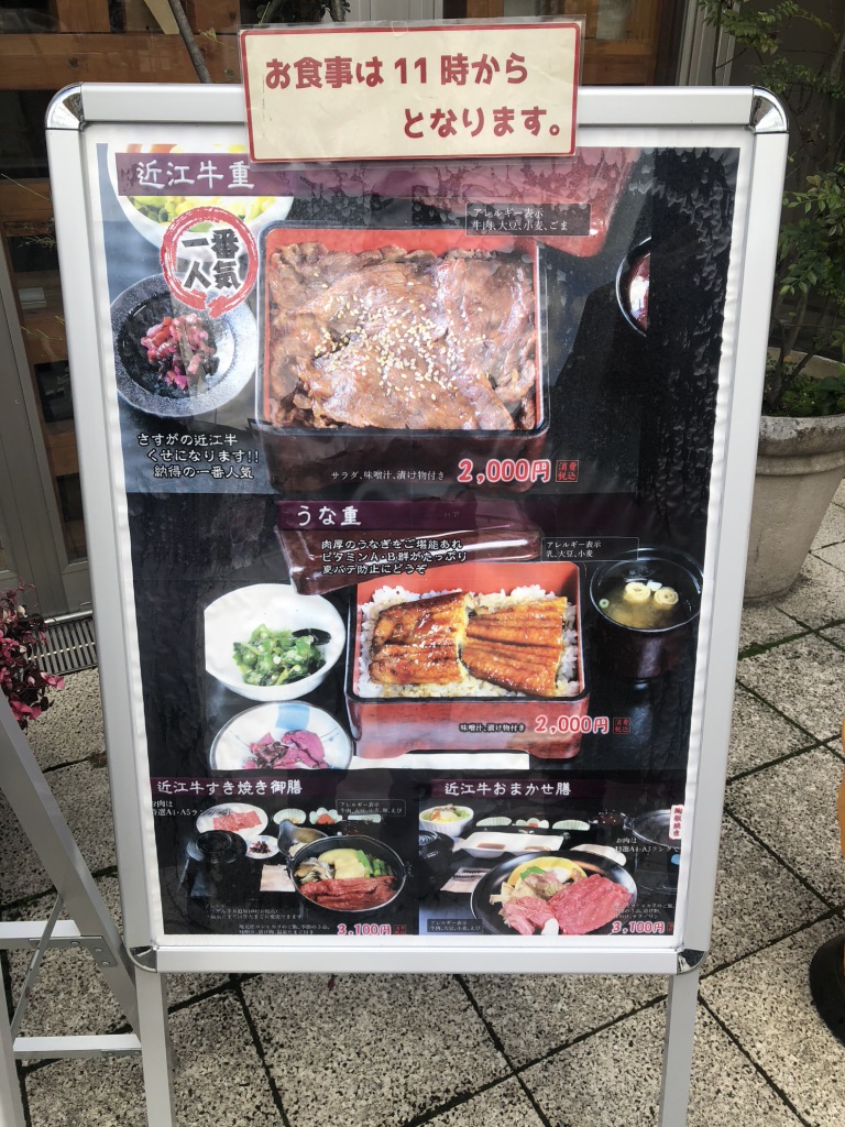 道の駅 妹子の郷の写真