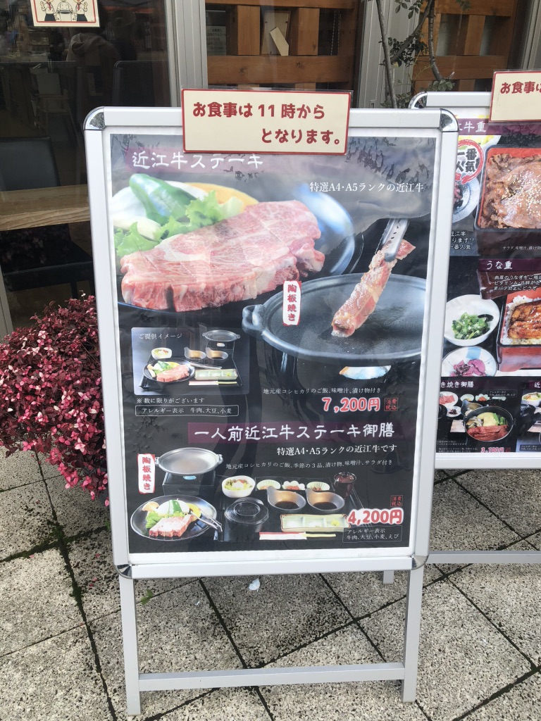 道の駅 妹子の郷の写真