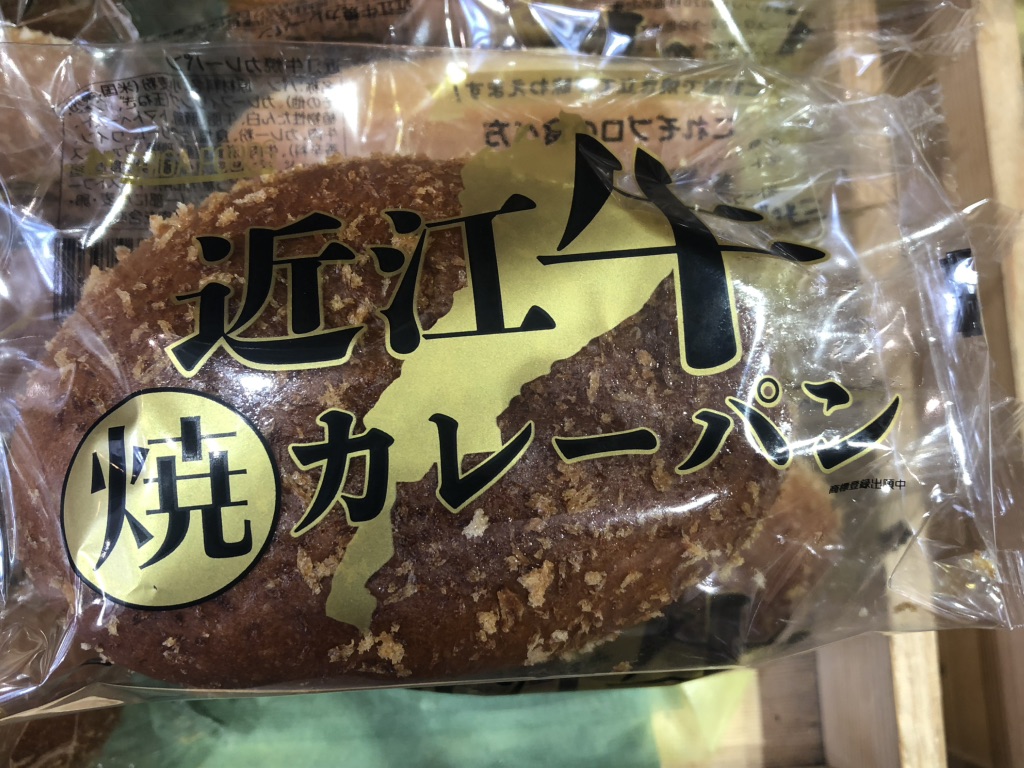 道の駅 妹子の郷の写真
