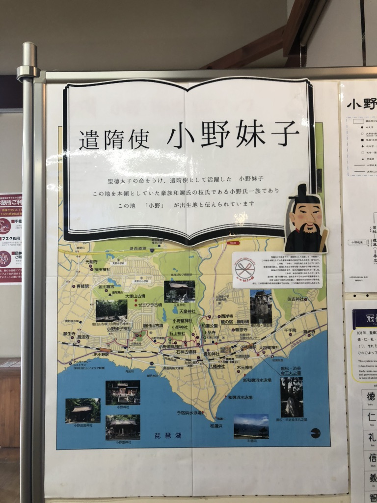 道の駅 妹子の郷の写真