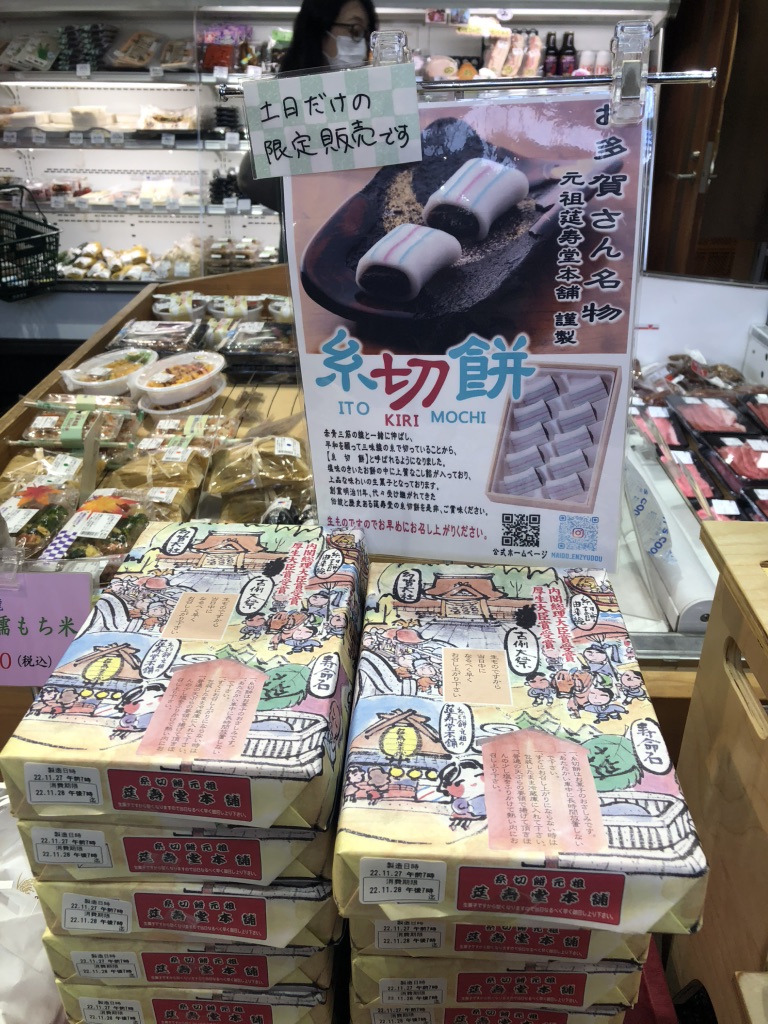 道の駅 妹子の郷の写真