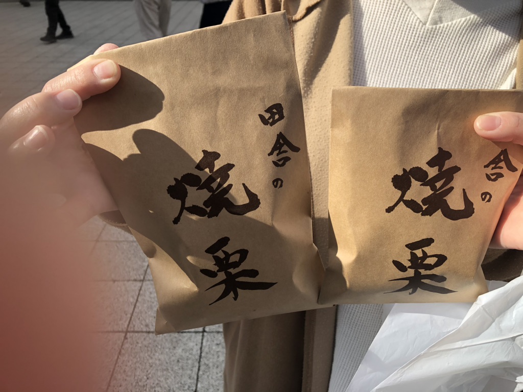 道の駅 妹子の郷の写真