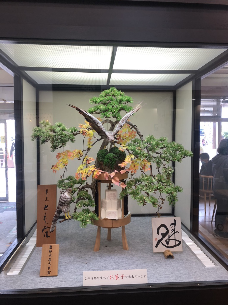 道の駅 藤樹の里あどがわの写真