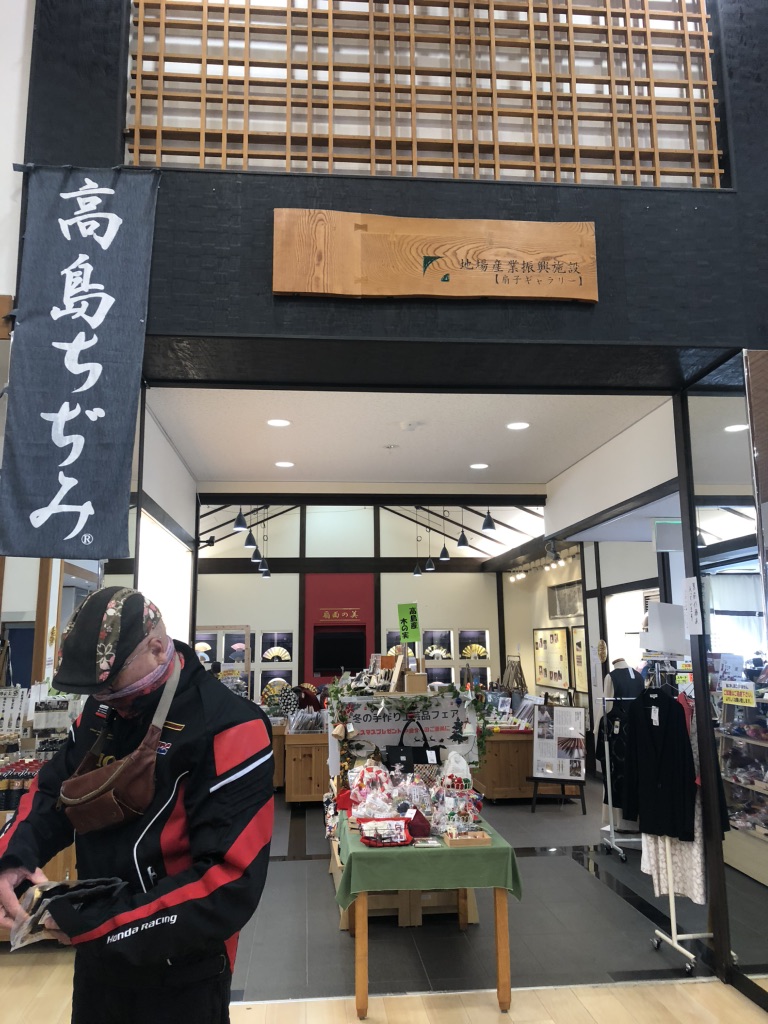 道の駅 藤樹の里あどがわの写真