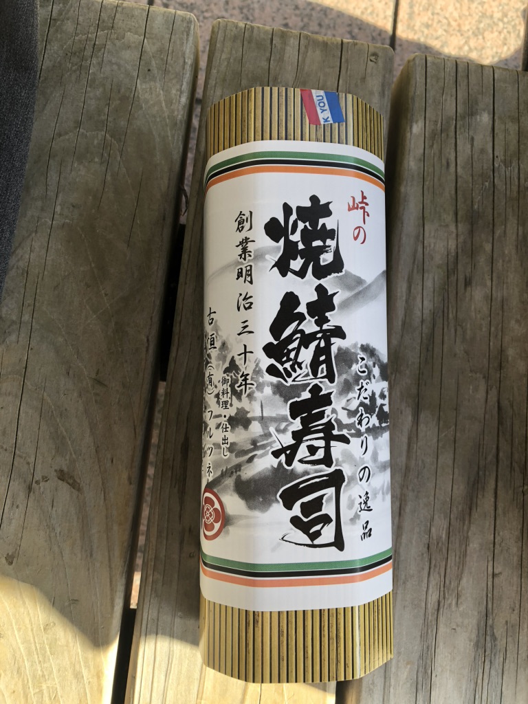 道の駅 マキノ追坂峠の写真