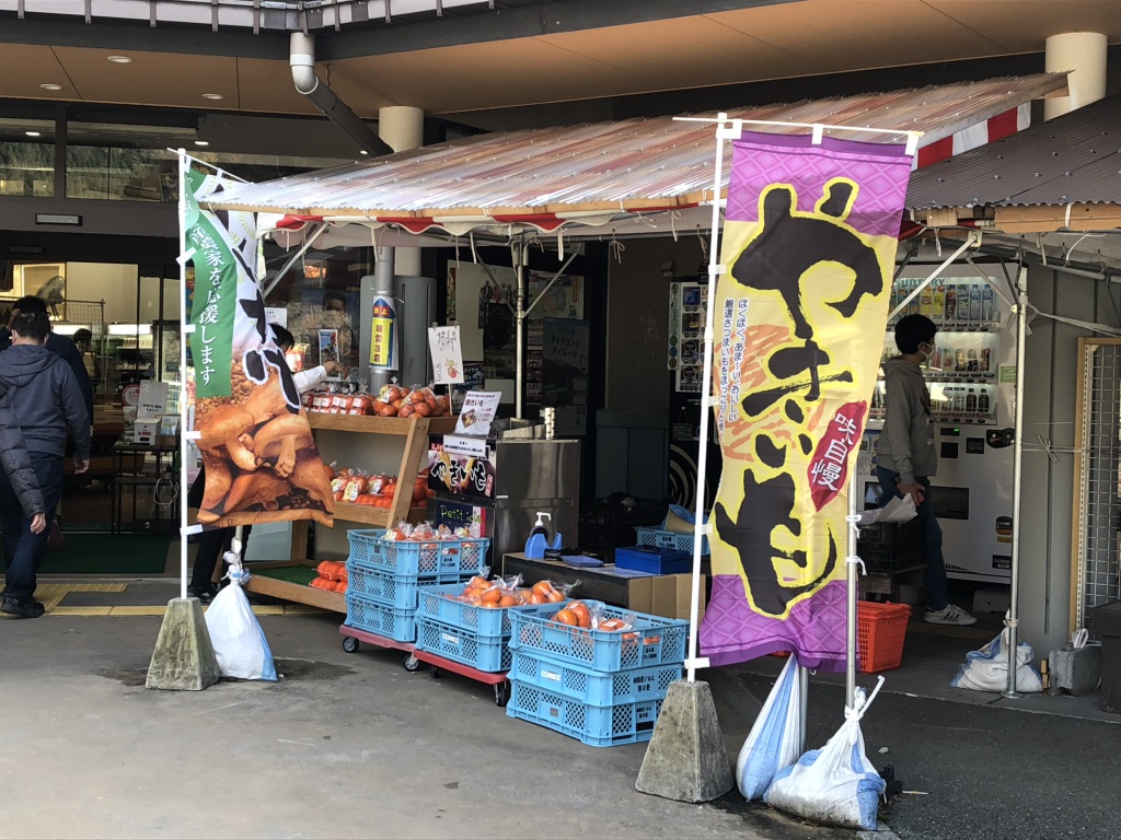 道の駅 マキノ追坂峠の写真