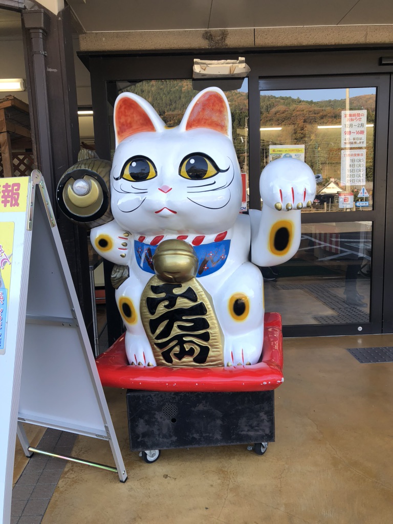 道の駅 塩津海道あぢかまの里の写真