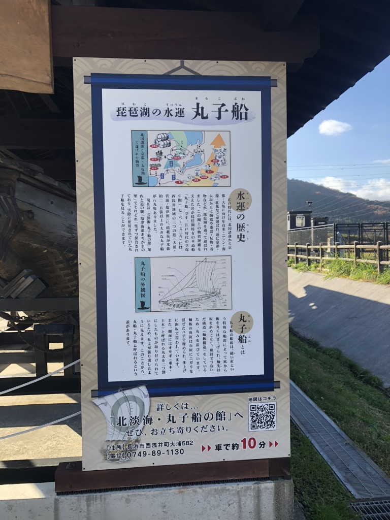 道の駅 塩津海道あぢかまの里の写真