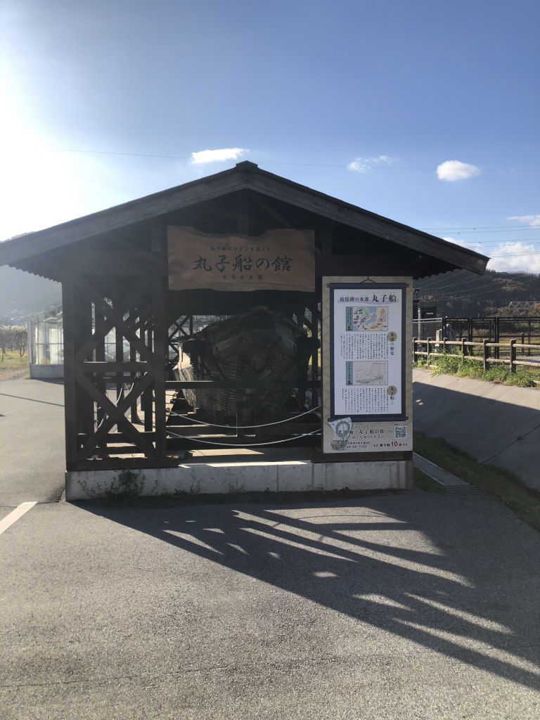 道の駅 塩津海道あぢかまの里の写真