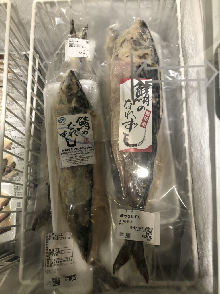 道の駅 くつき新本陣の写真