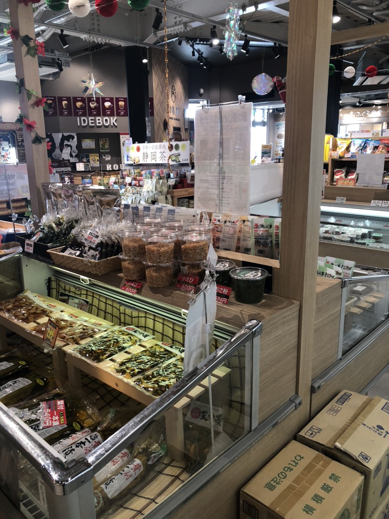 道の駅 富士の写真