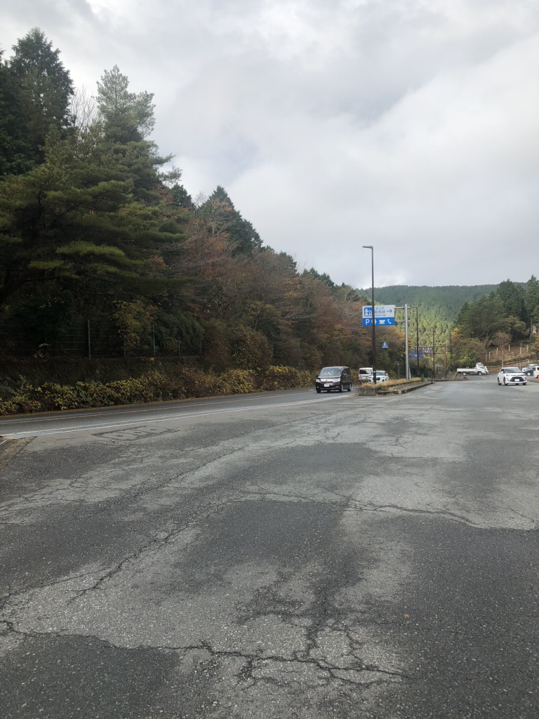 道の駅 箱根峠の写真