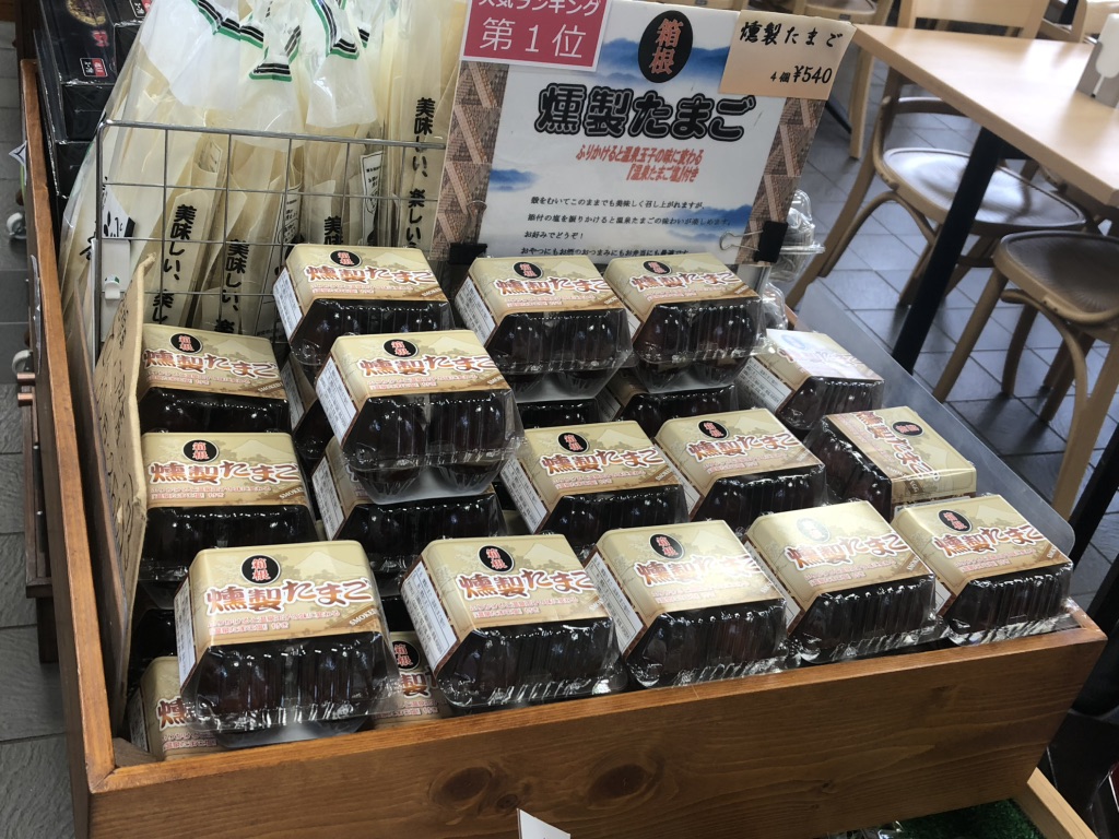 道の駅 箱根峠の写真
