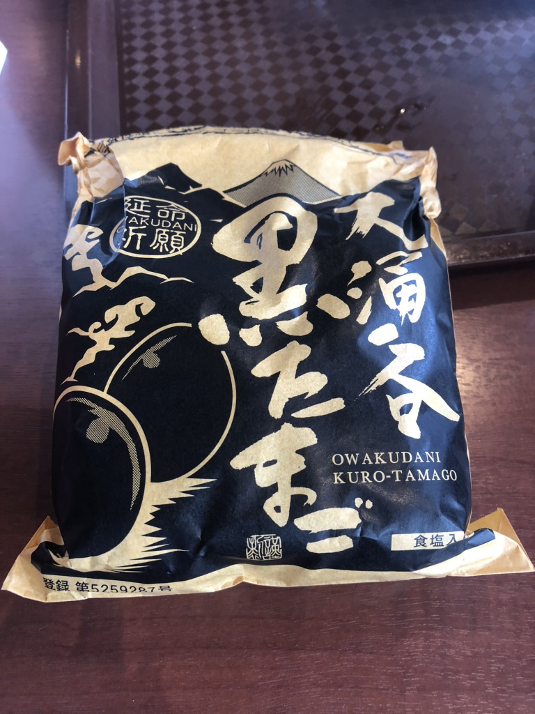 道の駅 箱根峠の写真
