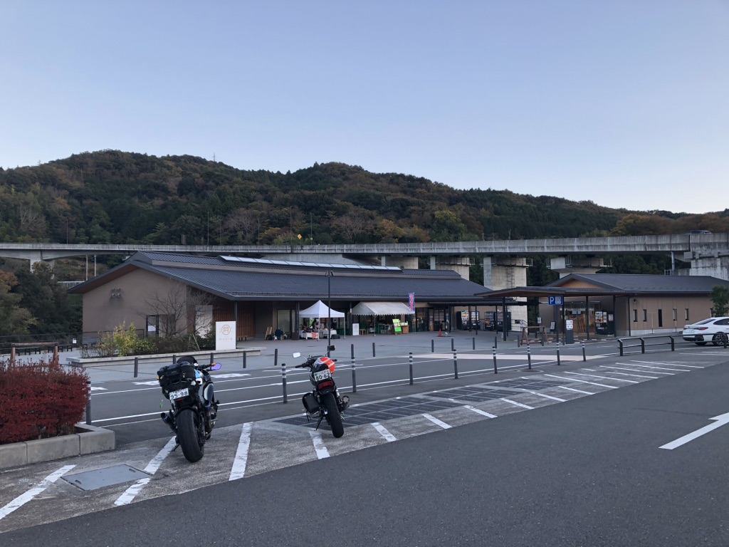 道の駅 伊豆月ケ瀬の写真