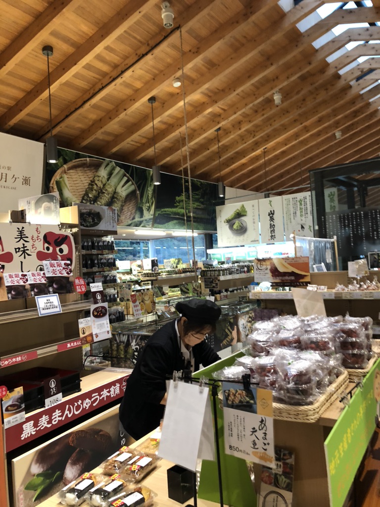 道の駅 伊豆月ケ瀬の写真