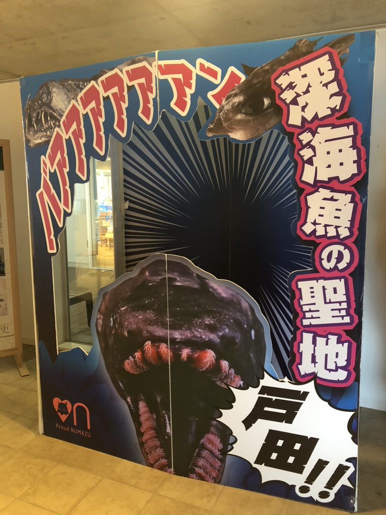 道の駅 くるら戸田の写真