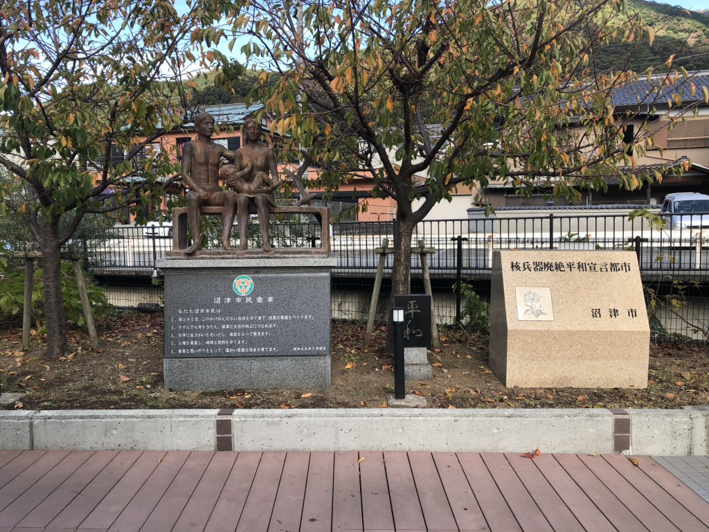 道の駅 くるら戸田の写真