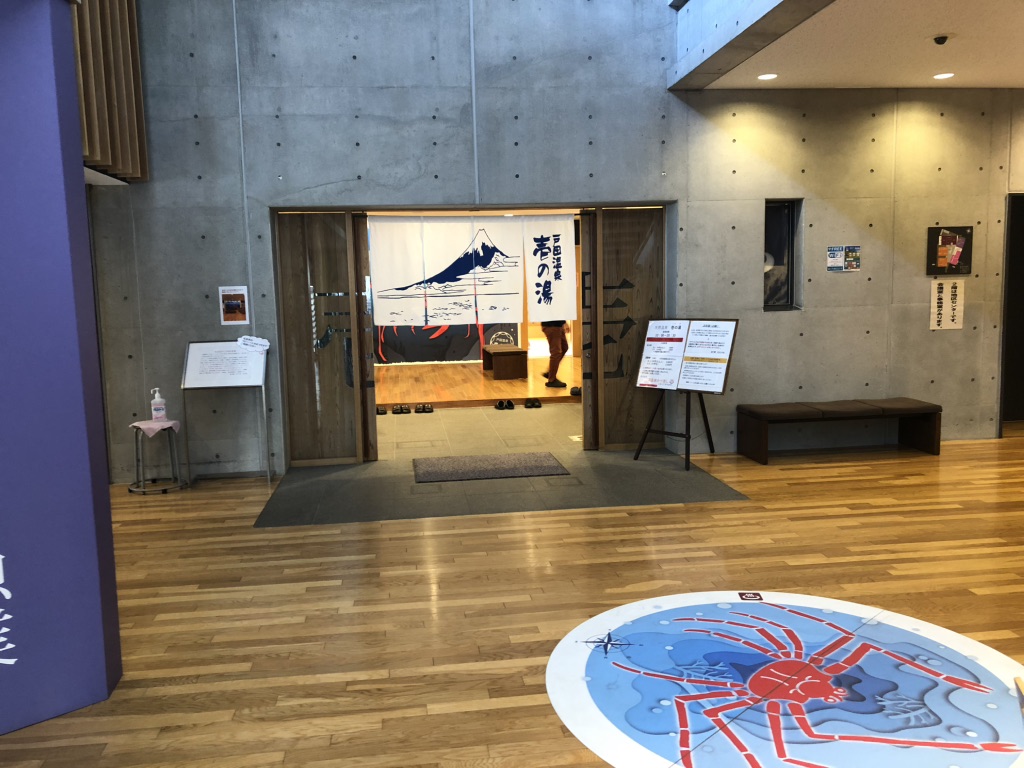 道の駅 くるら戸田の写真