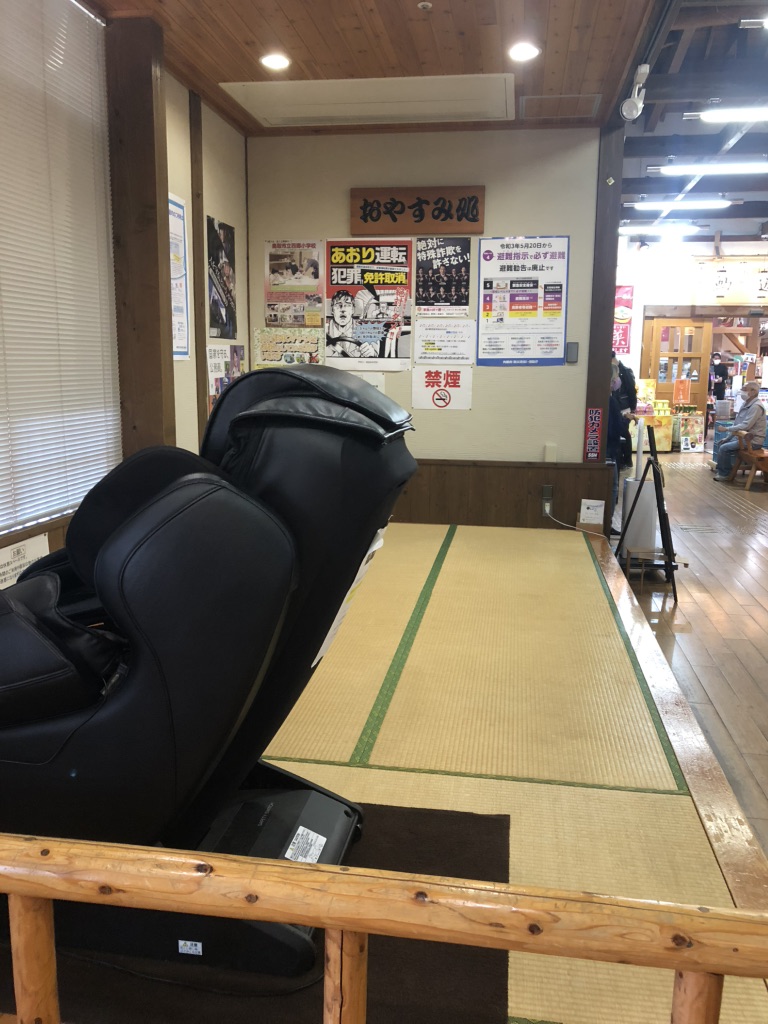道の駅 清流茶屋　かわはらの写真