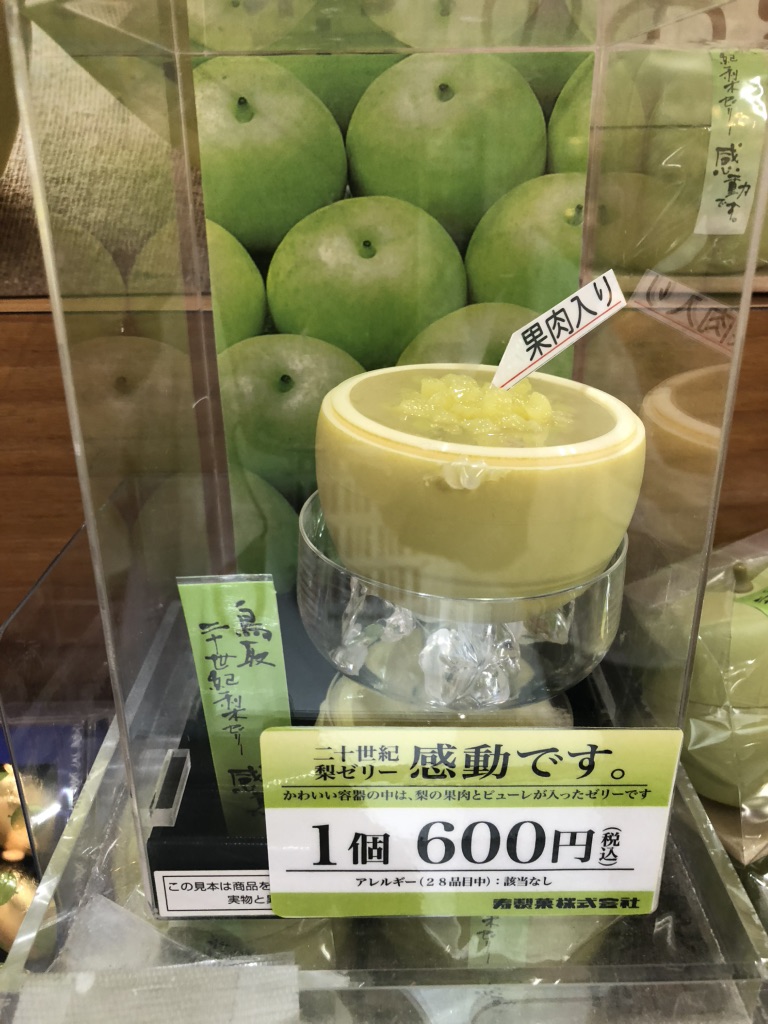 道の駅 清流茶屋　かわはらの写真