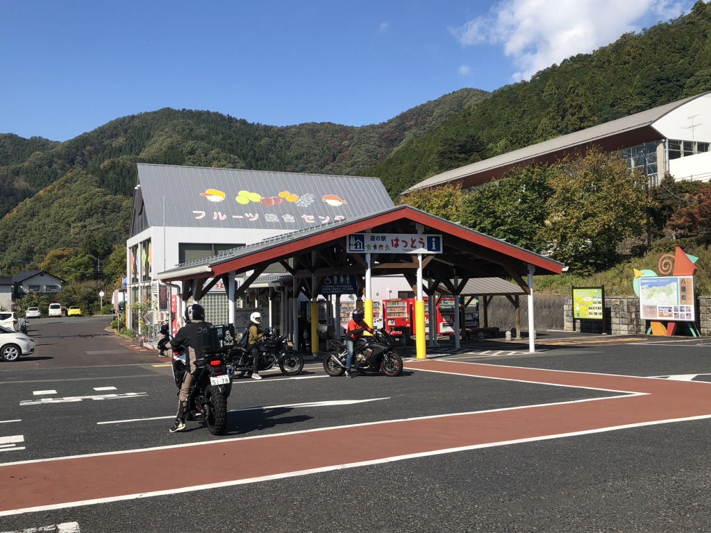 道の駅 はっとうの写真