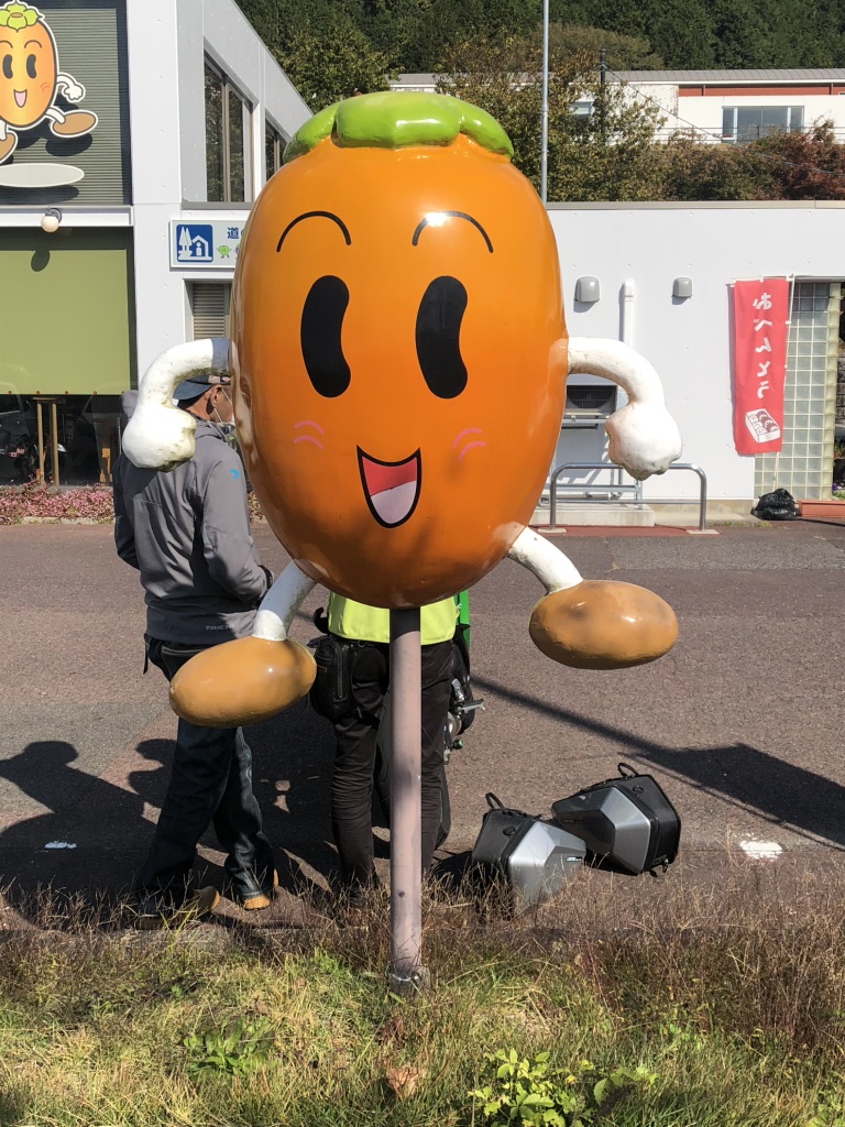 道の駅 はっとうの写真