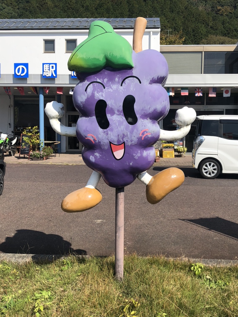 道の駅 はっとうの写真