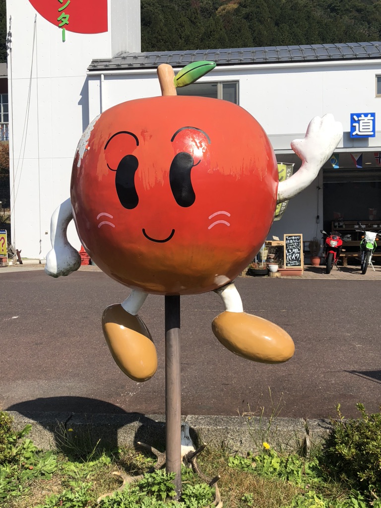 道の駅 はっとうの写真