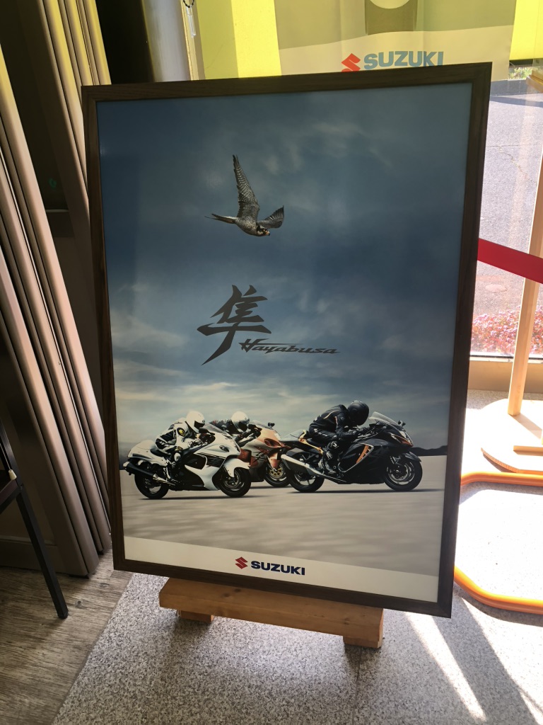 道の駅 はっとうの写真