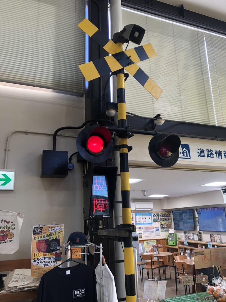 道の駅 はっとうの写真