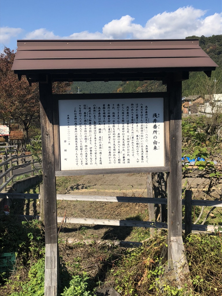 道の駅 若桜の写真