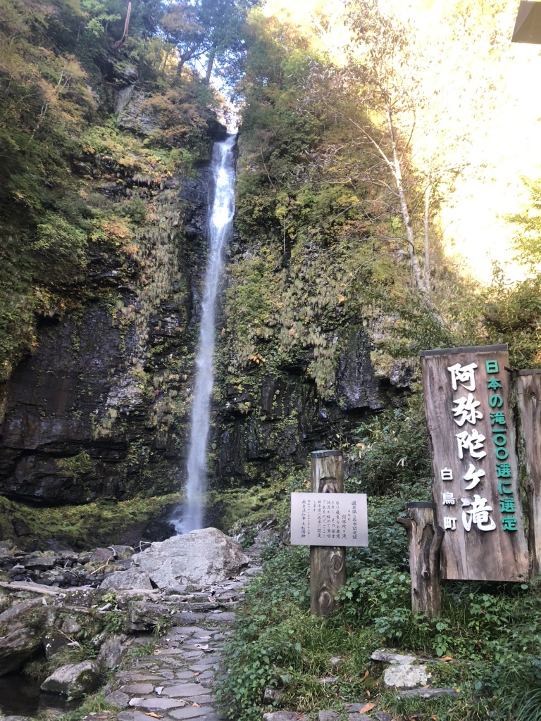 道の駅 白山文化の里長滝の写真