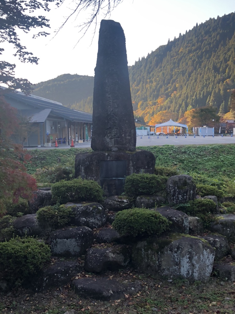 道の駅 白山文化の里長滝の写真