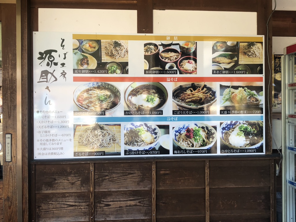 道の駅 清流の里しろとりの写真