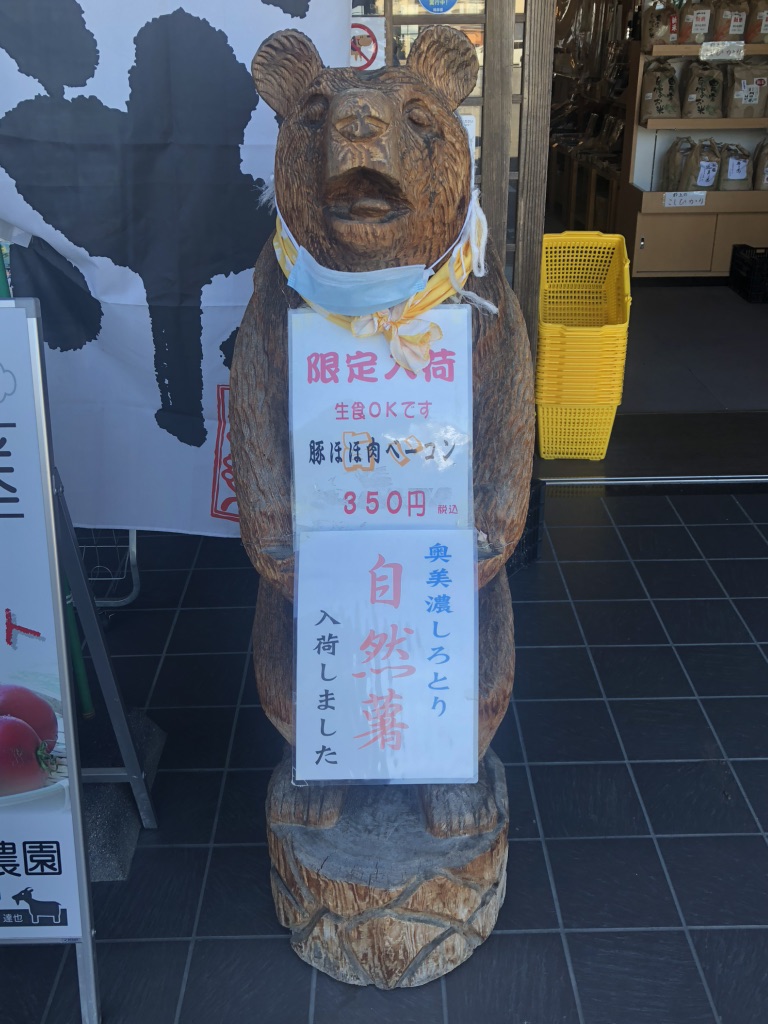 道の駅 清流の里しろとりの写真