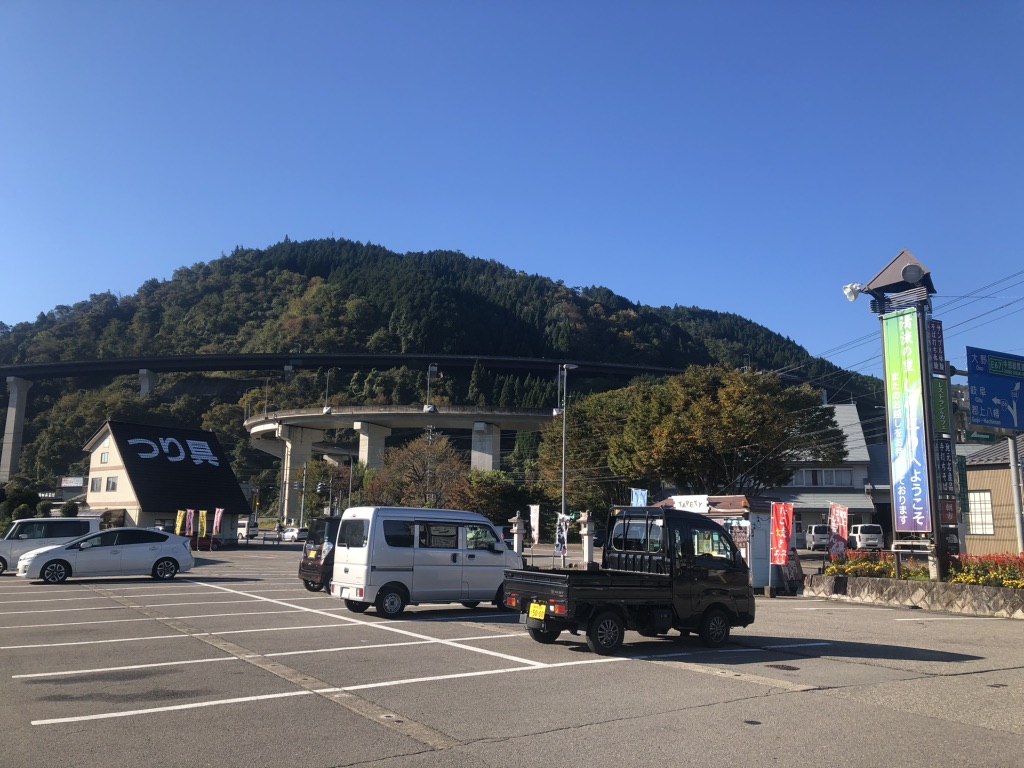 道の駅 清流の里しろとりの写真