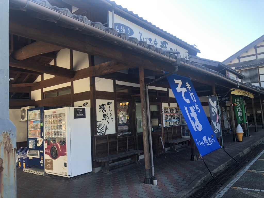 道の駅 清流の里しろとりの写真