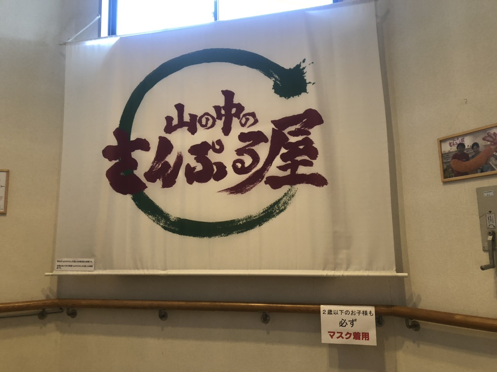 道の駅 清流の里しろとりの写真