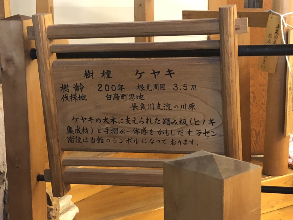 道の駅 清流の里しろとりの写真