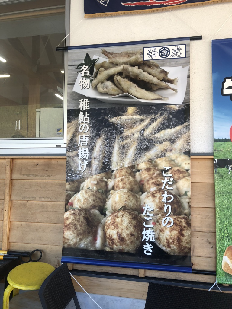 道の駅 白山文化の里長滝の写真