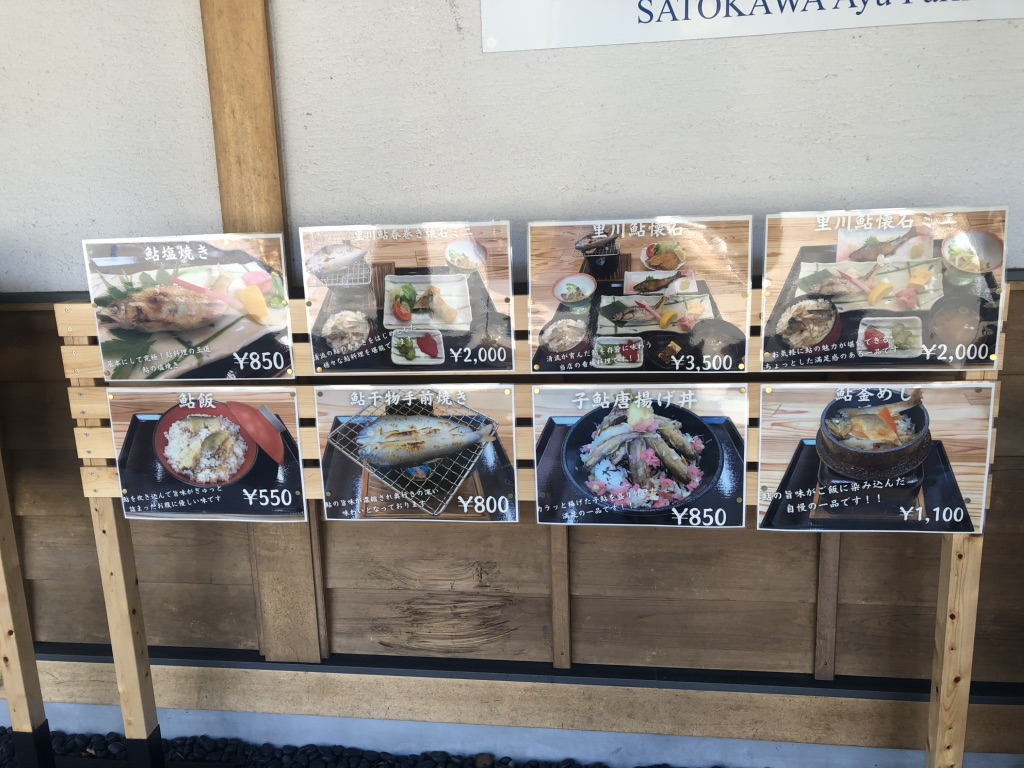 道の駅 白山文化の里長滝の写真