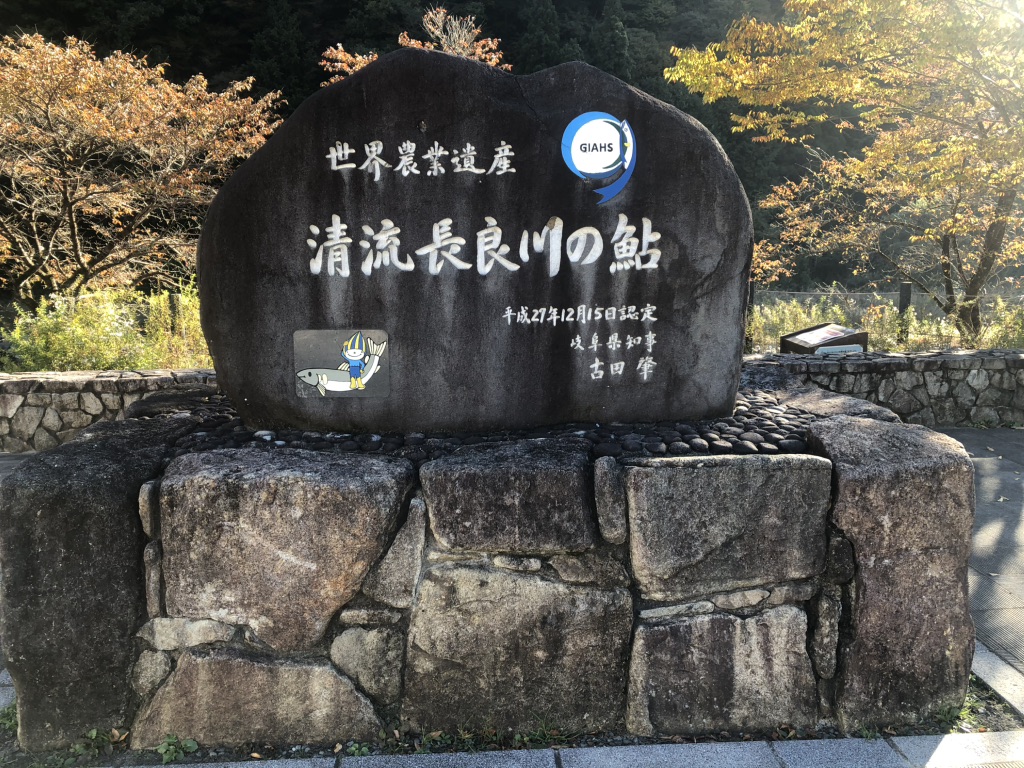 道の駅 白山文化の里長滝の写真