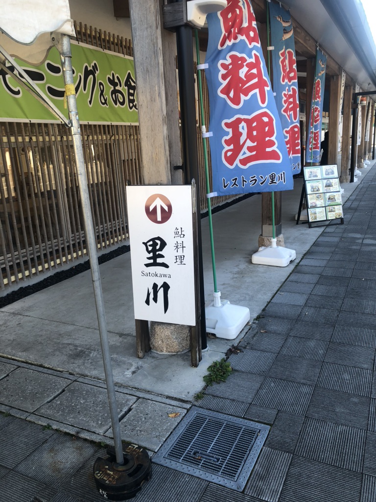 道の駅 白山文化の里長滝の写真
