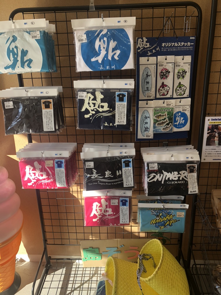 道の駅 白山文化の里長滝の写真