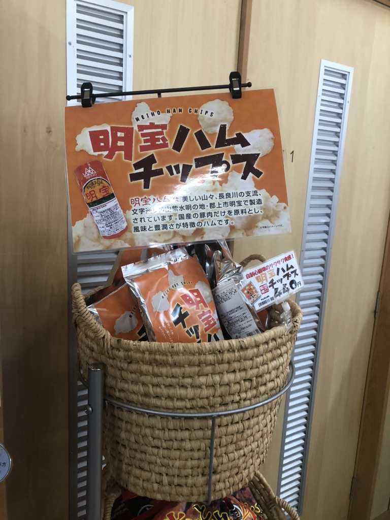 道の駅 白山文化の里長滝の写真