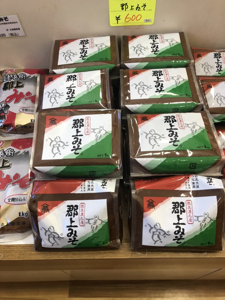 道の駅 白尾ふれあいパークの写真