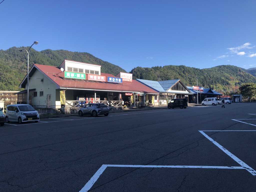 道の駅 白尾ふれあいパークの写真